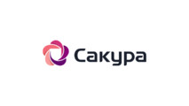 САКУРА