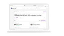 Комитет Онлайн Комитет Онлайн