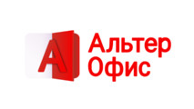 Офисный пакет АЛМИ Партнер АльтерОфис