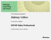NetApp ONTAP Sales Professional (1)