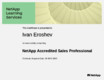 NetApp Accredited Sales Professional (2)
