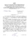 АУ СОН ТО «Областной центр реабилитации инвалидов»
