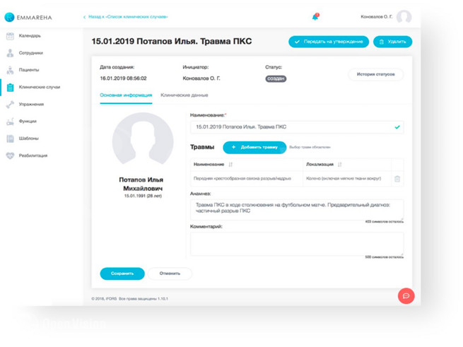 tyumen_telereab_2
