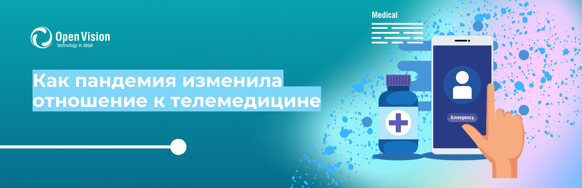 Как пандемия изменила отношение к телемедицине